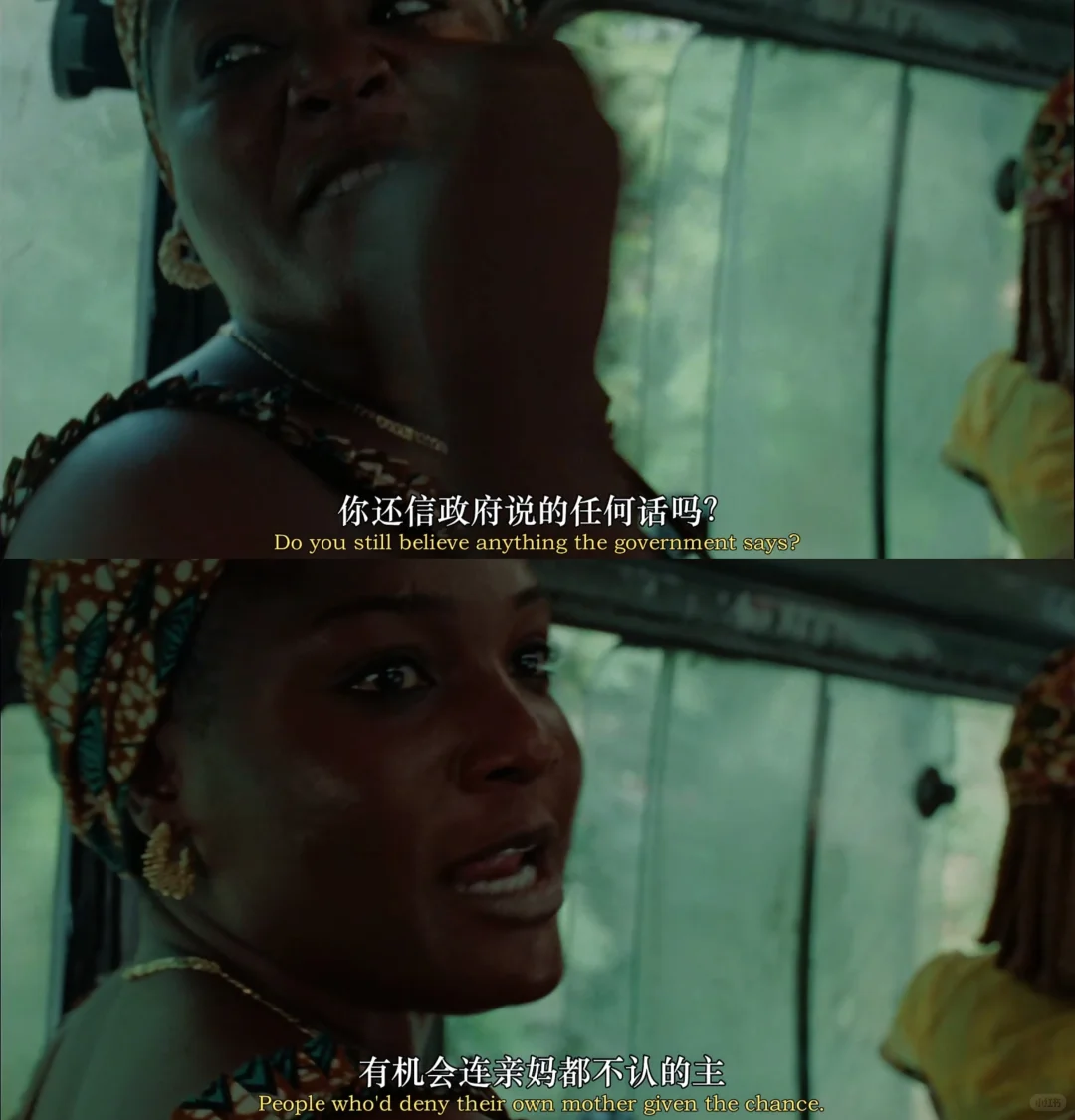 《父影之下》深度解读：戛纳金摄影奖获奖英国片，尼日利亚历史与父子情 - ACGFav