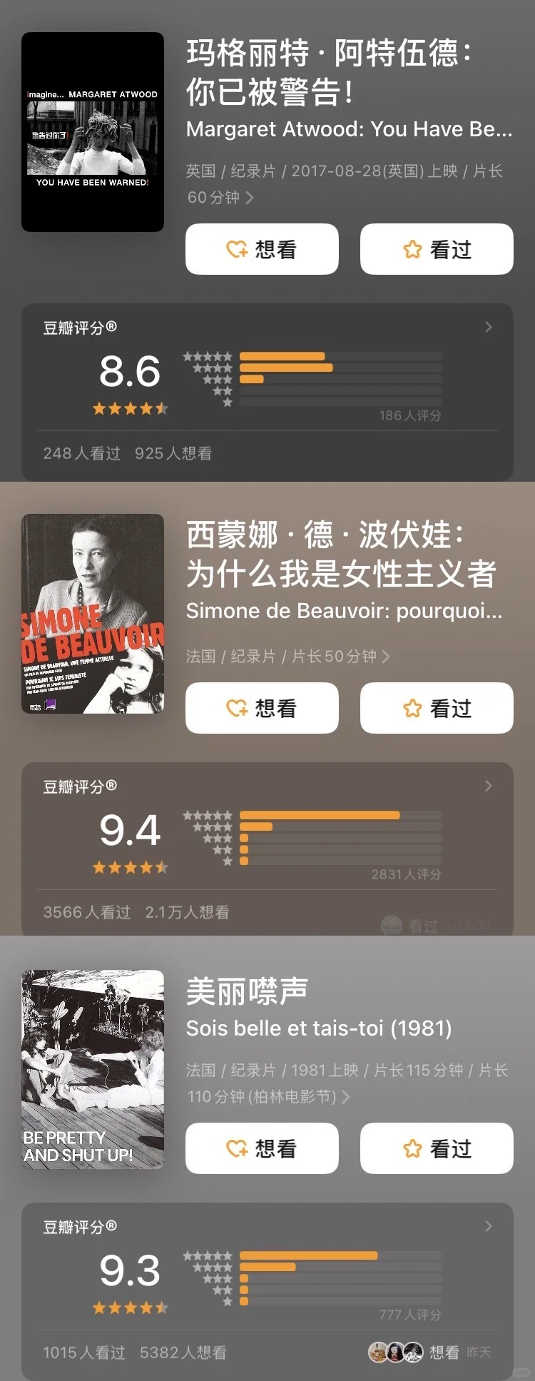 强女叙事 | 9部女性纪录片推荐,汲取成长能量