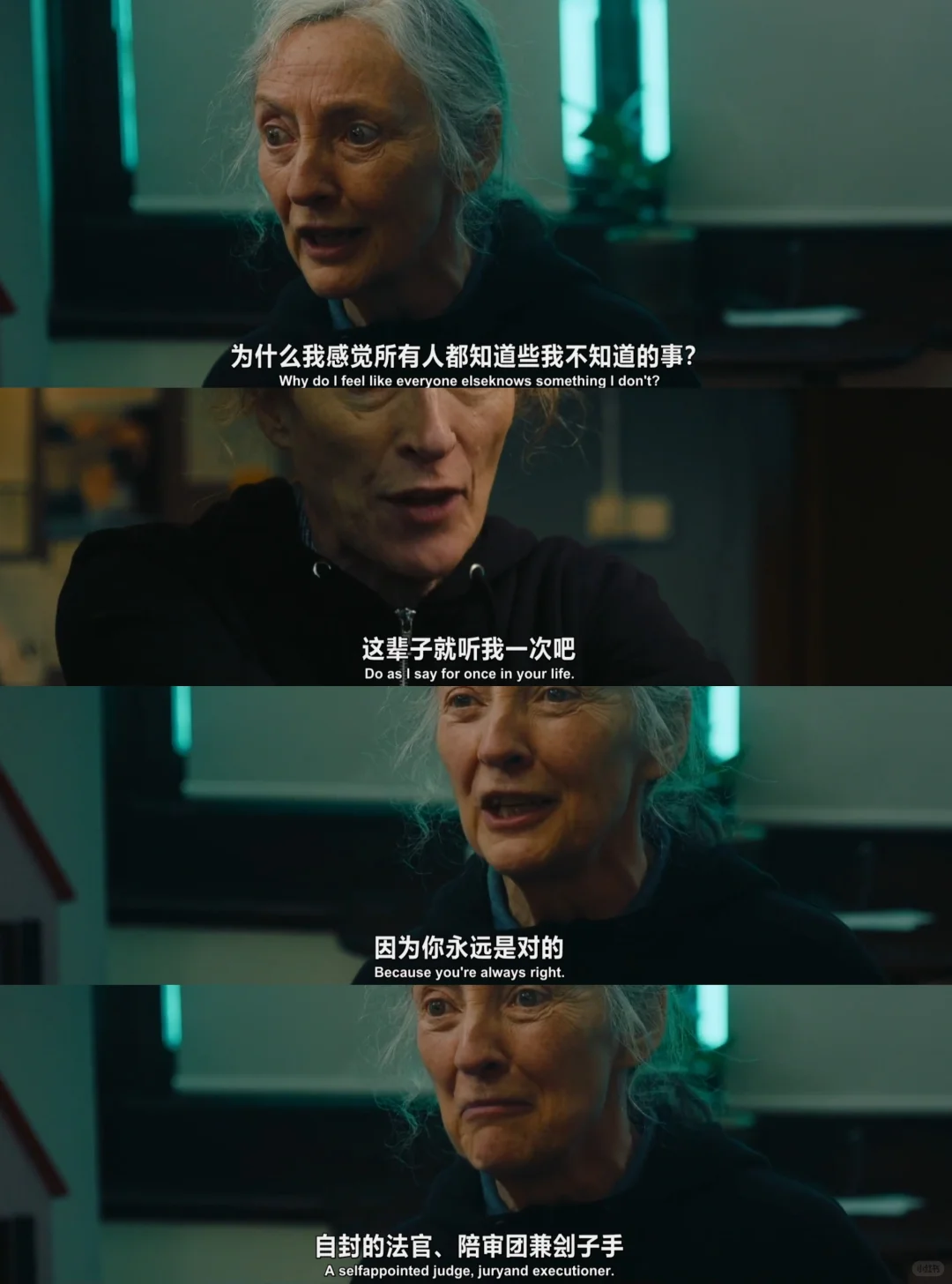 《挫败的人生劫案》影评：爱尔兰犯罪悬疑片中女性联盟与经济困境 - ACGFav