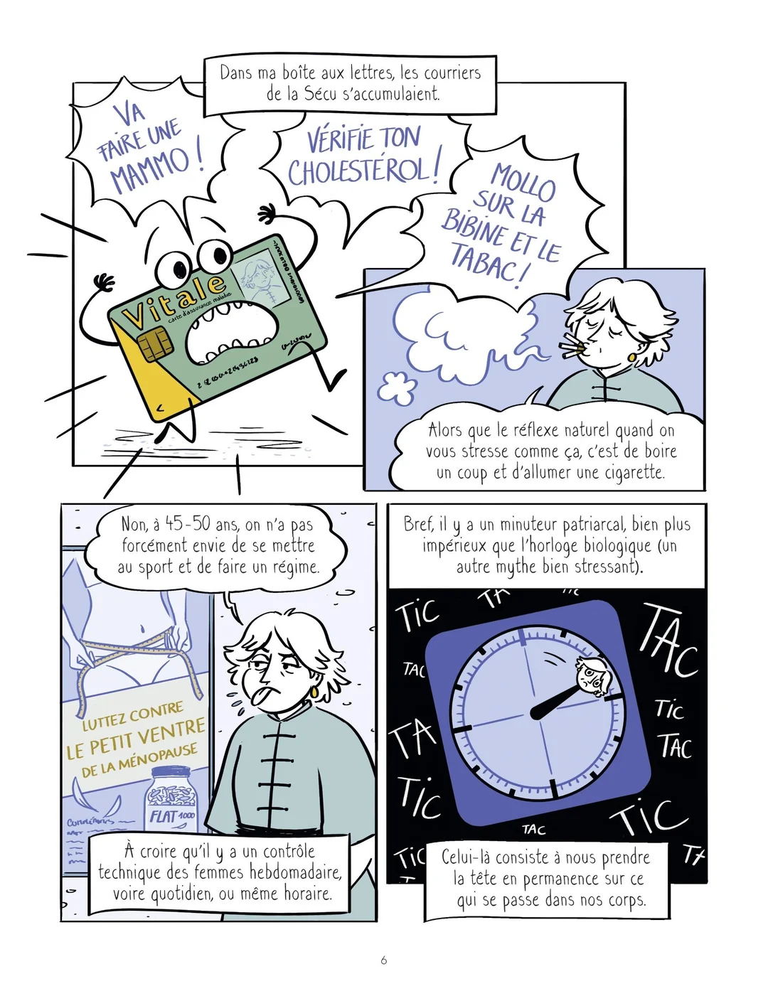 法漫《燥热》科普更年期：破除女性身体羞耻，拥抱人生第二春
