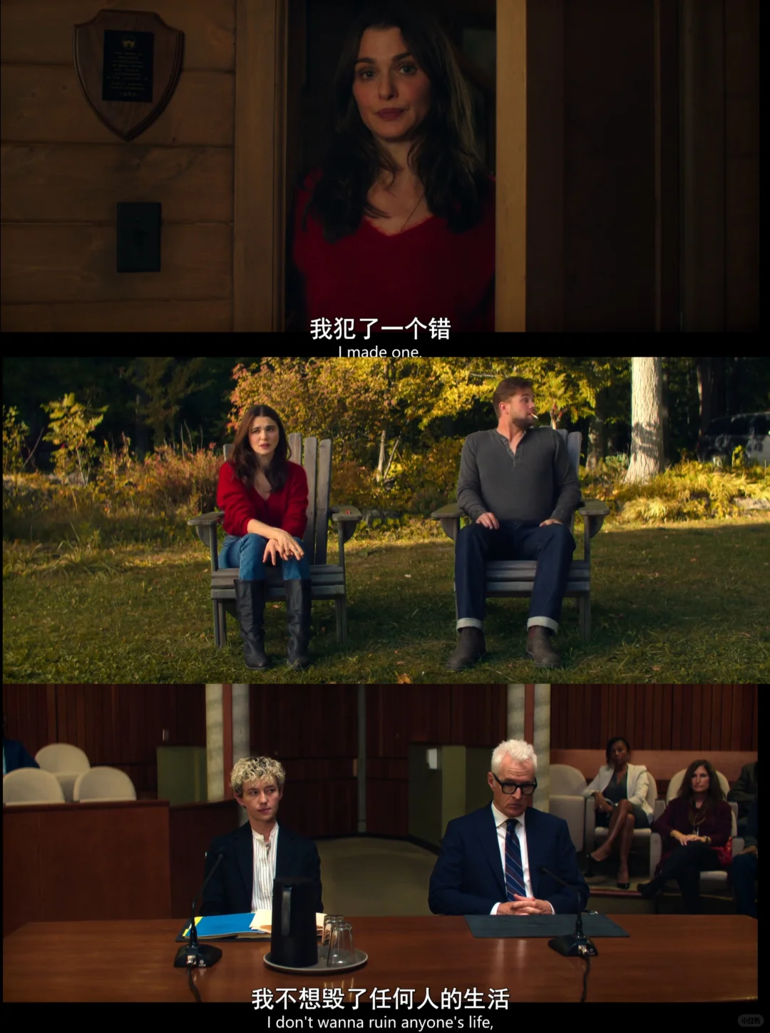 奈飞新剧《高等教欲》深度剧评：欲望迷宫与人性观察 - ACGFav