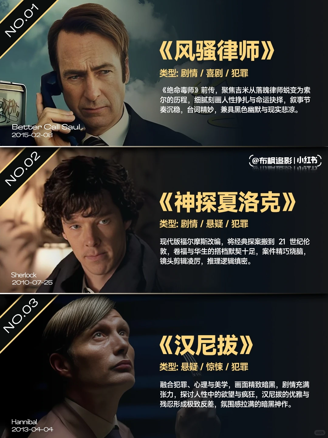 高开暴走绝不烂尾的封神欧美剧推荐 - ACGFav