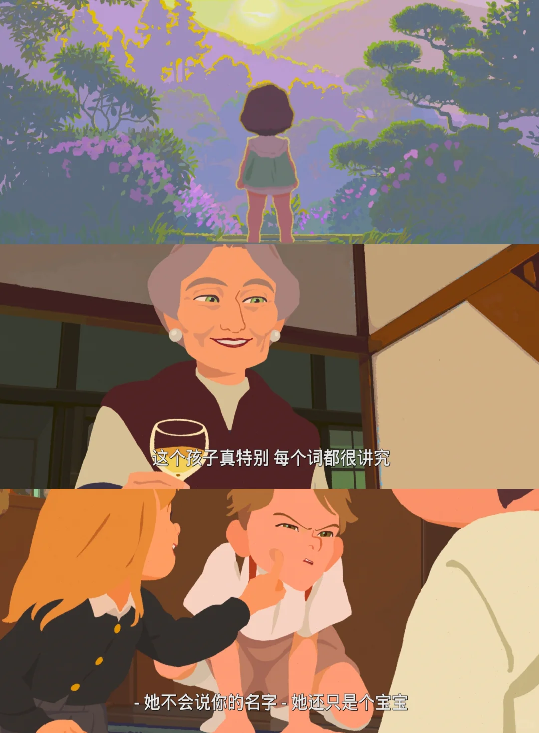 法国治愈动画《你好，爱美丽》真实故事改编深度解析 - ACGFav