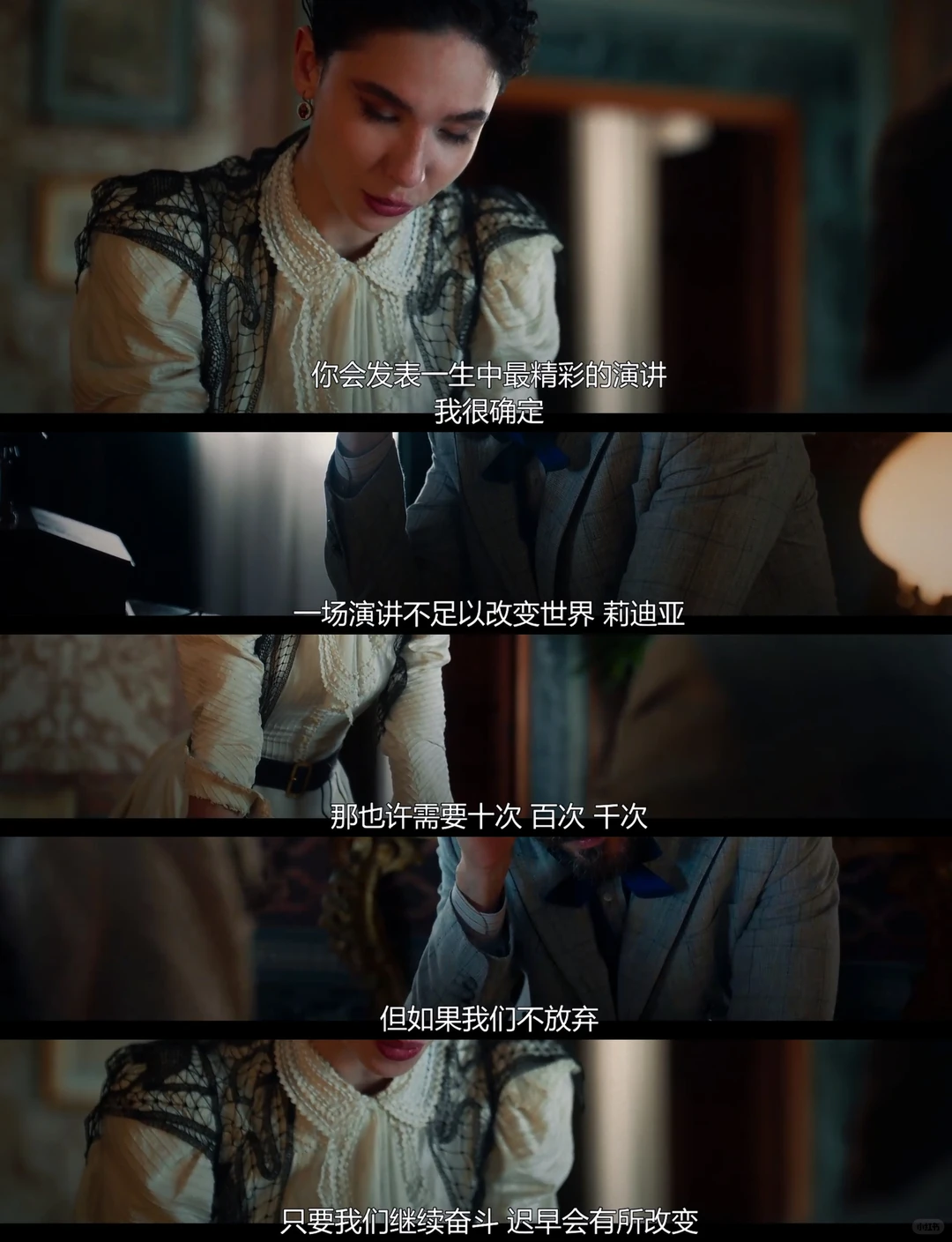 奈飞复古神剧《律政女杰莉迪亚》第三季重磅回归：意大利首位女律师的热血逆袭与动人友情