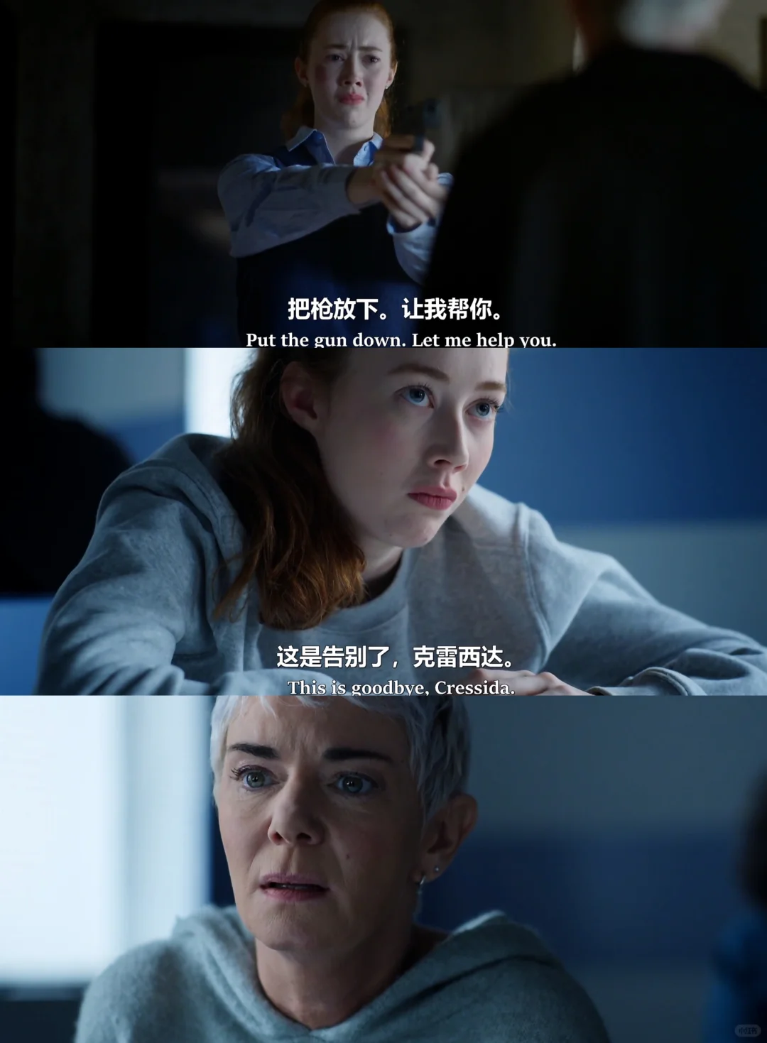 一个女学生竟把全校搅得天翻地覆？这部英剧的暗黑设定太敢拍