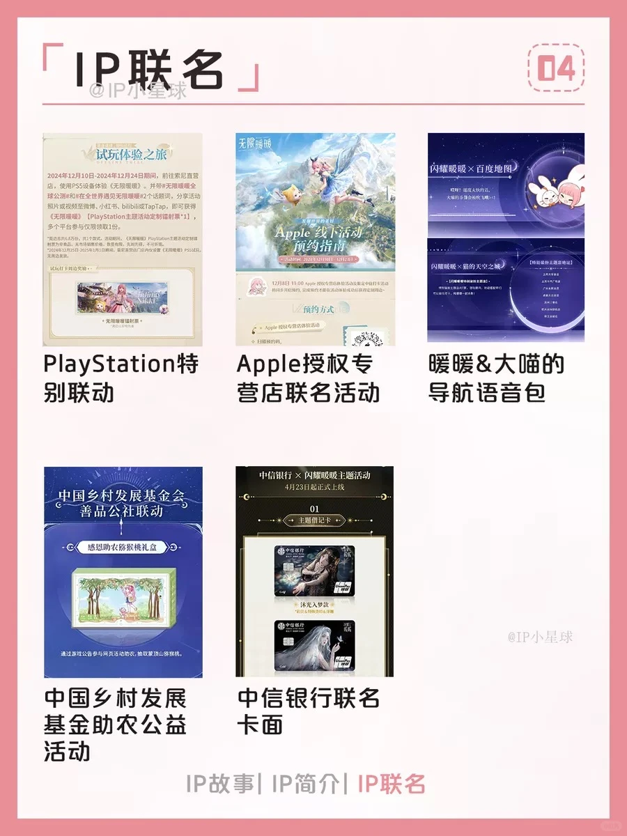 苏暖暖：奇迹暖暖女主角全介绍 - 从换装物语到无限暖暖