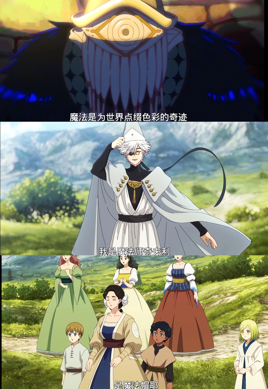 尖帽子的魔法工坊：延期一年只为极致画质，2026奇幻冒险深度解析 - ACGFav