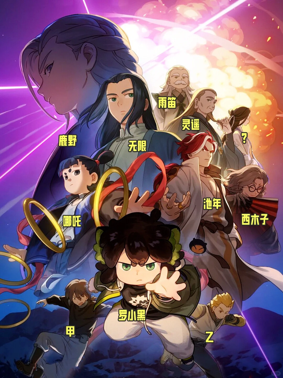 罗2终极预告：师姐不会是Boss吧？！