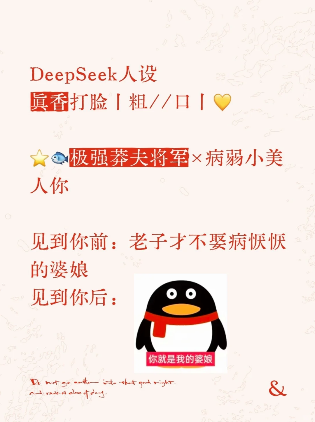 AI读懂人心的秘密：从“卫凛”的悔婚到真爱，一场情感计算实验
