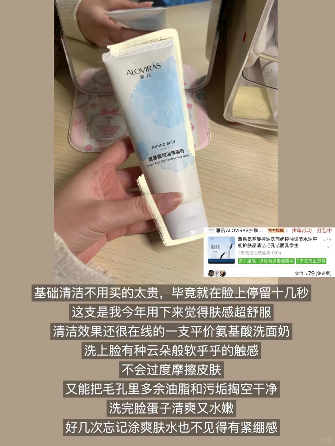 拼多多6年老粉年度平价好物分享 | 去黄保湿全身美白一篇搞定