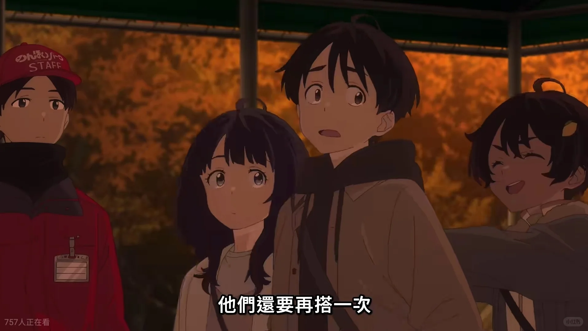 要来了吗？要来了吗？