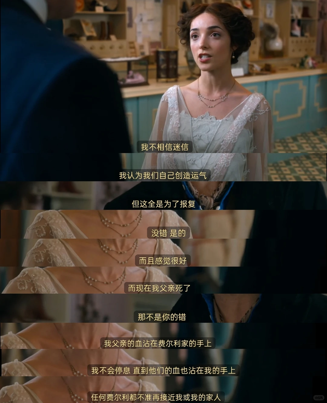 英剧《一个真正的女人》女仆到商业女王的大女主逆袭史诗 - ACGFav
