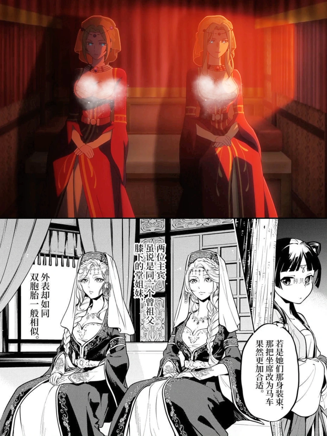 《药屋少女的呢喃》第二季第1集剧情解析：子翠登场，月下美人名场面预告