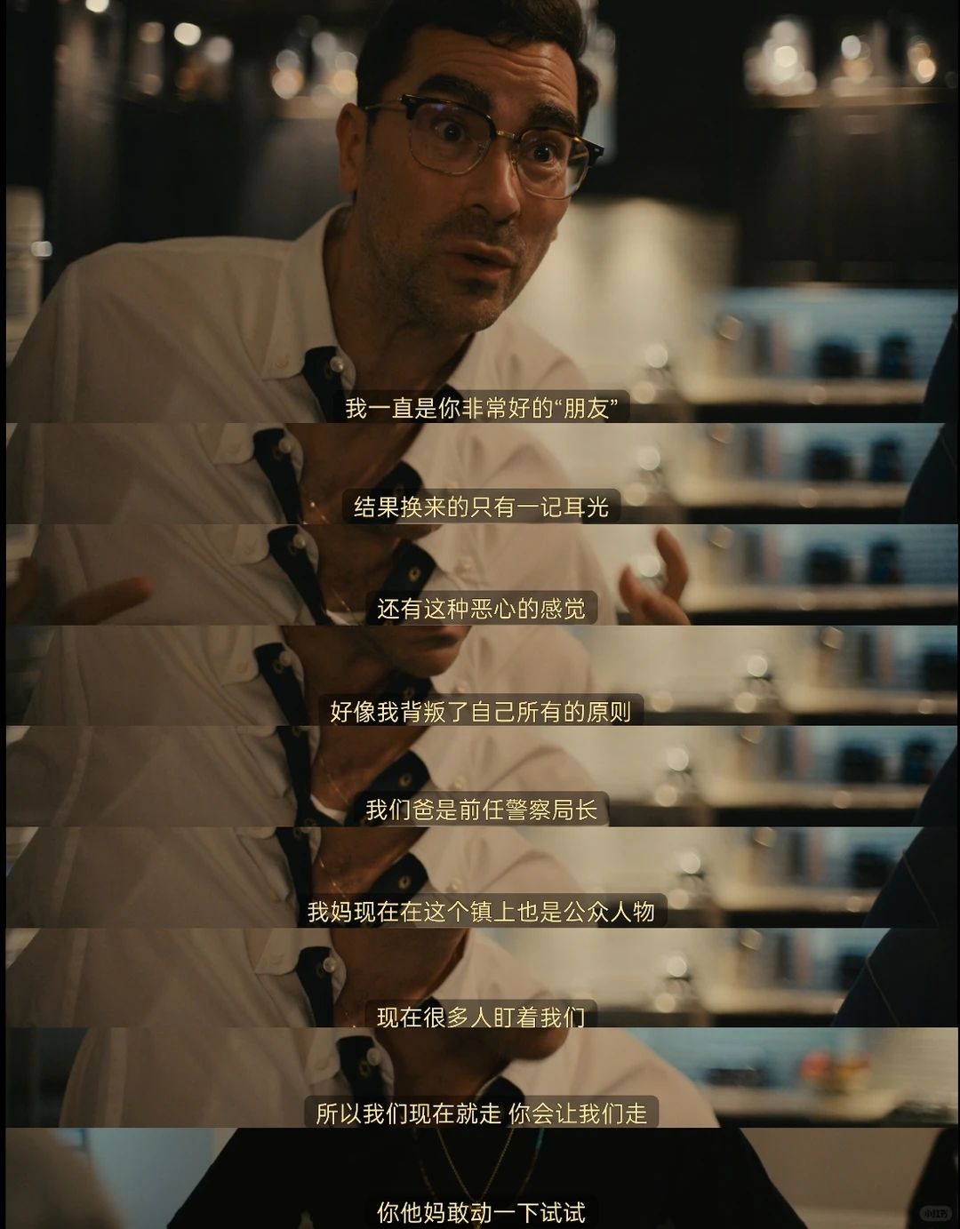 奈飞《失策兄妹帮》低开高走的犯罪喜剧神作 - ACGFav