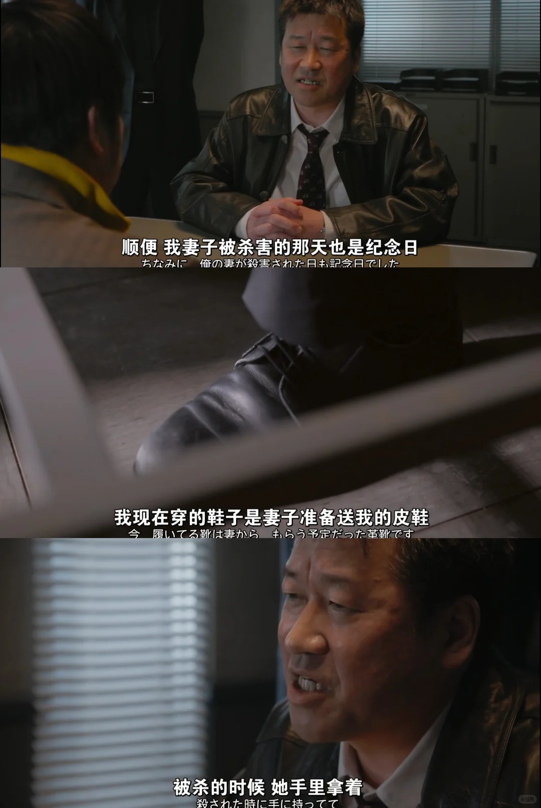 《夫妻别姓刑警》首播深度解析：宿醉后的致命真相 - ACGFav