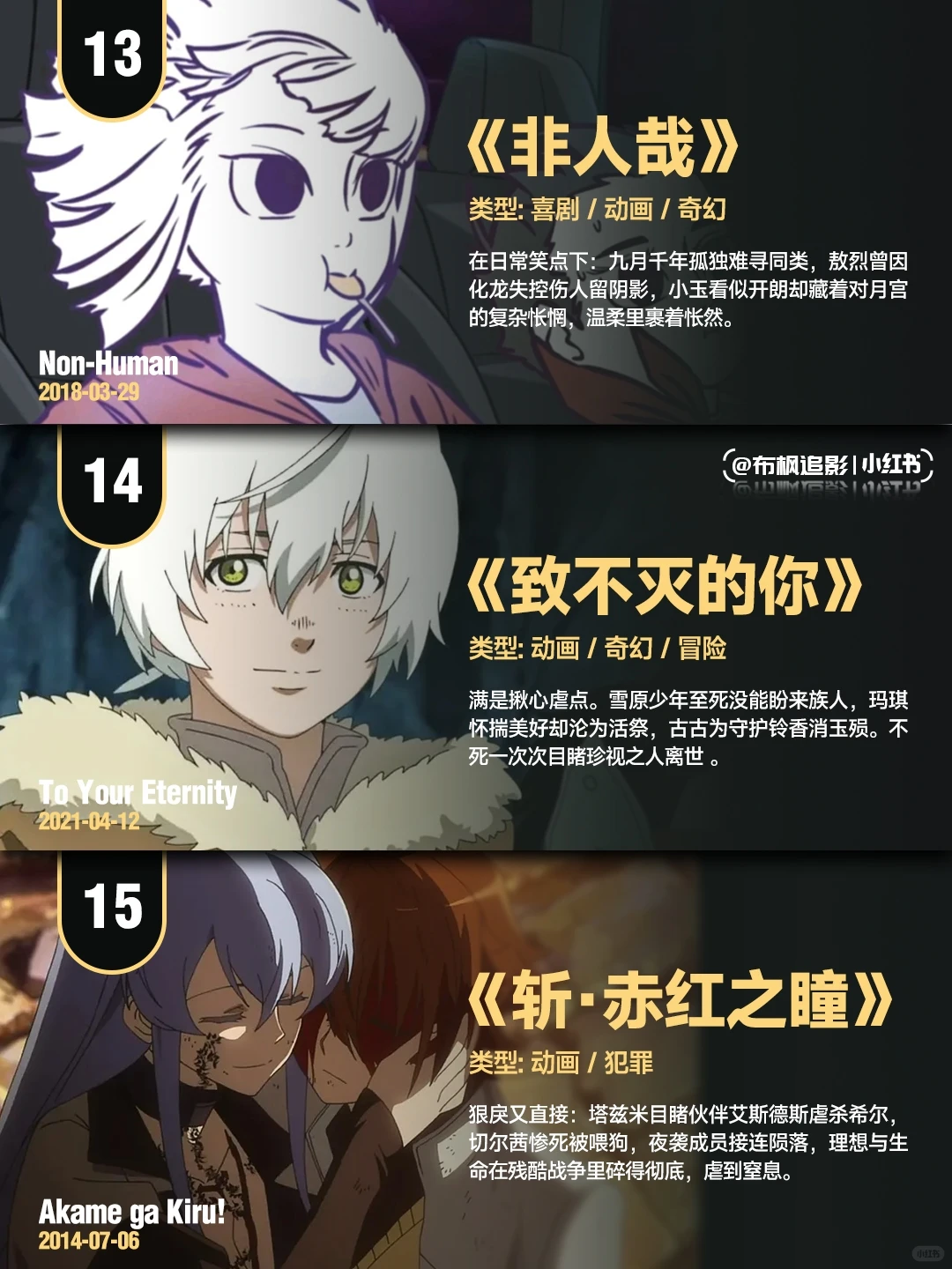催泪动漫推荐：18部虐心刀片番盘点 - ACGFav