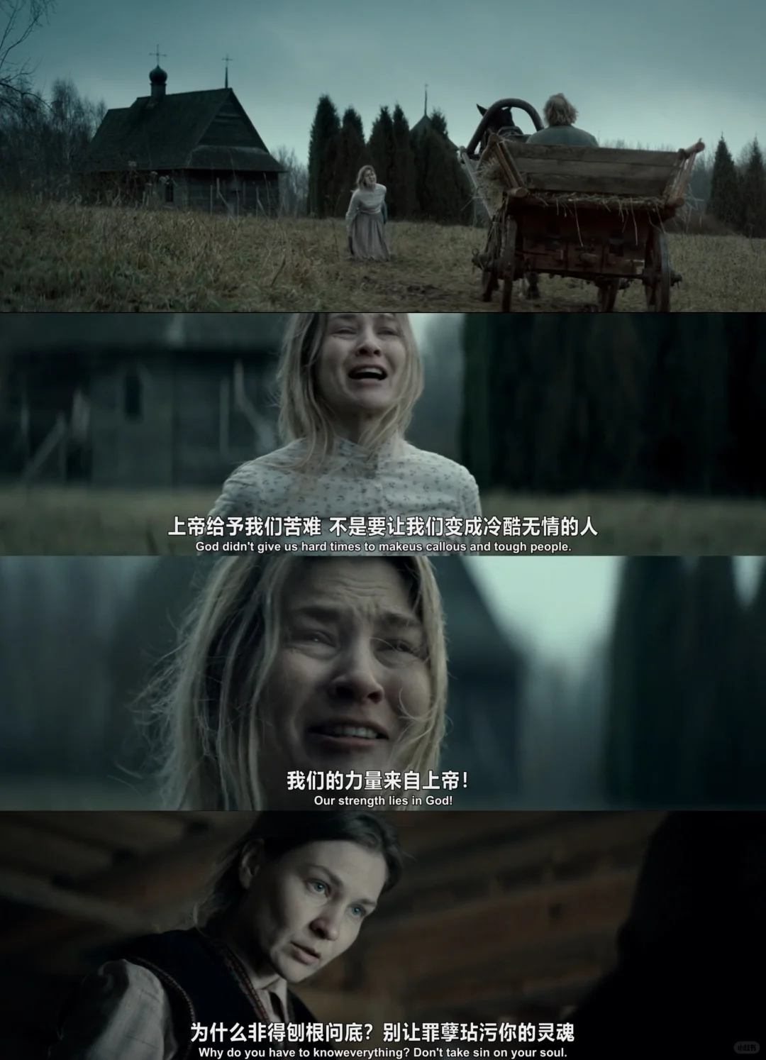 德国催泪二战片《希望的鹳鸟》儿童视角真实故事 - ACGFav