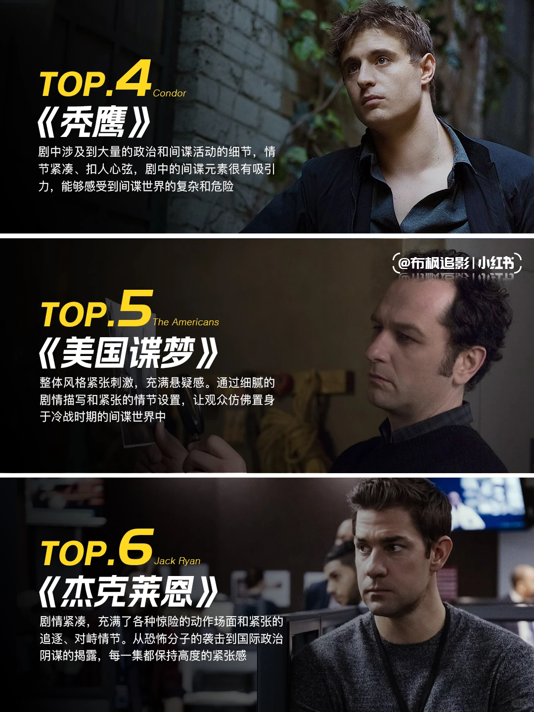 后24小时国土安全时代必看的12部反恐悬疑美剧推荐 - ACGFav