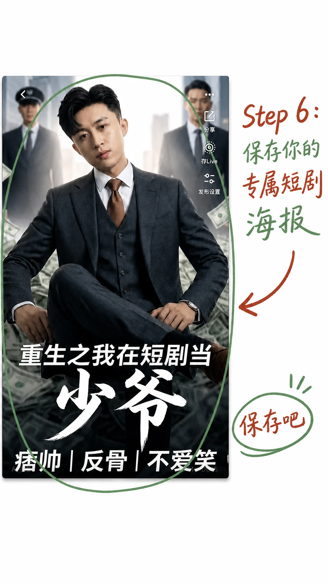 千问AI推出“短剧角色生成”功能：拍照答题即出视频，官方整活太抽象