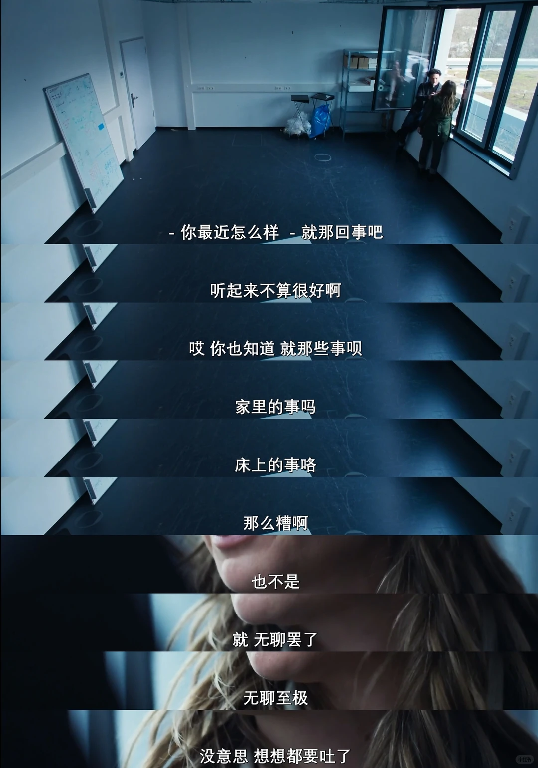 德国剧情片《玛丽埃尔都知道》深度解读：孩子拥有全知视角的家庭伦理震荡 - ACGFav