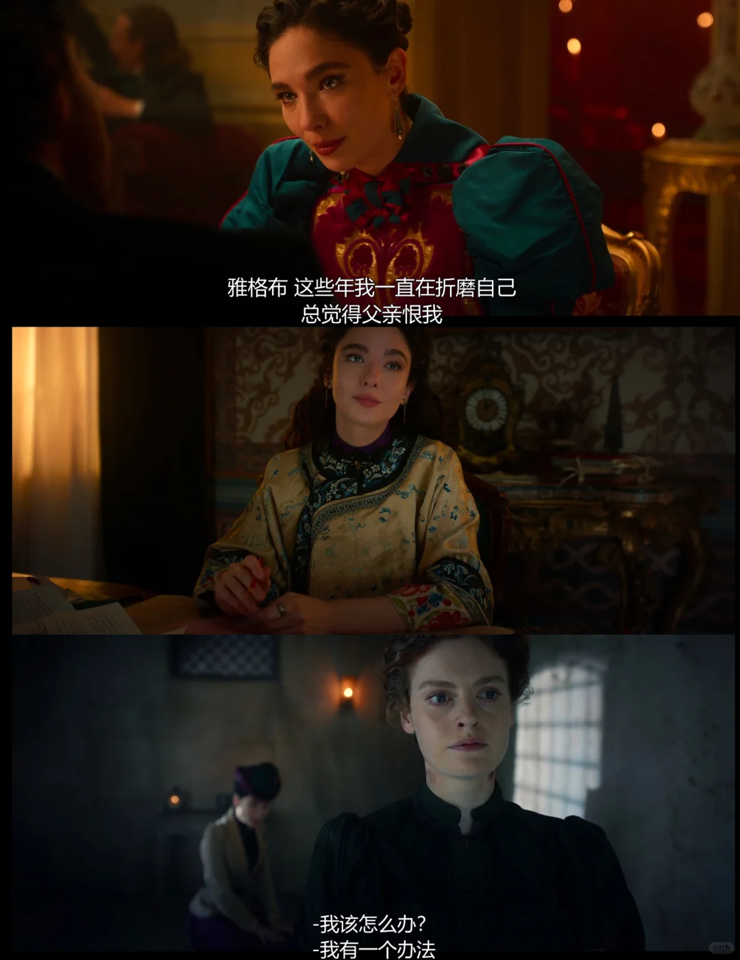 奈飞《律政女杰莉迪亚》第三季回归：意大利首位女律师的真实传奇 - ACGFav