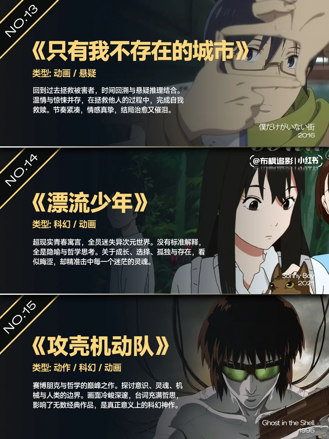 短篇动画推荐：高能反转神作盘点，拯救你的二次元剧荒 - ACGFav