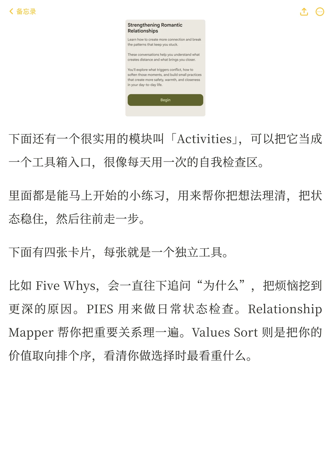 AI心理疗愈新标杆：Ash用专业大模型温暖百万用户