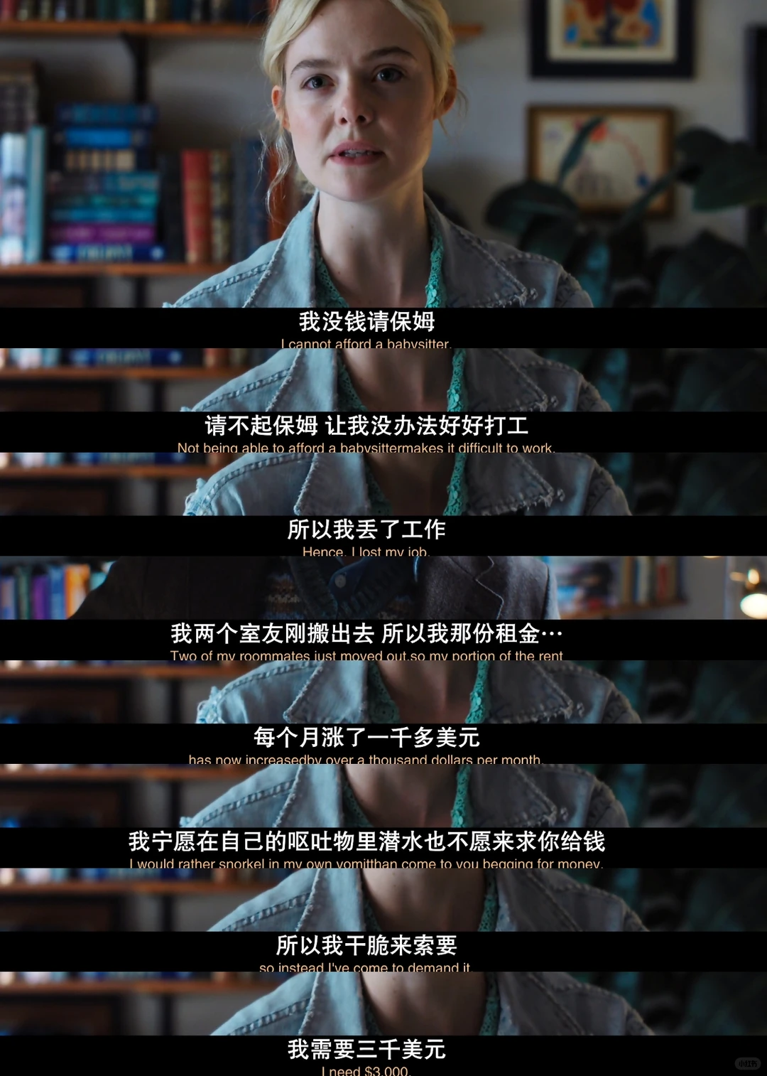 玛戈没钱了开播：范宁主演大尺度生活剧深度解析 - ACGFav