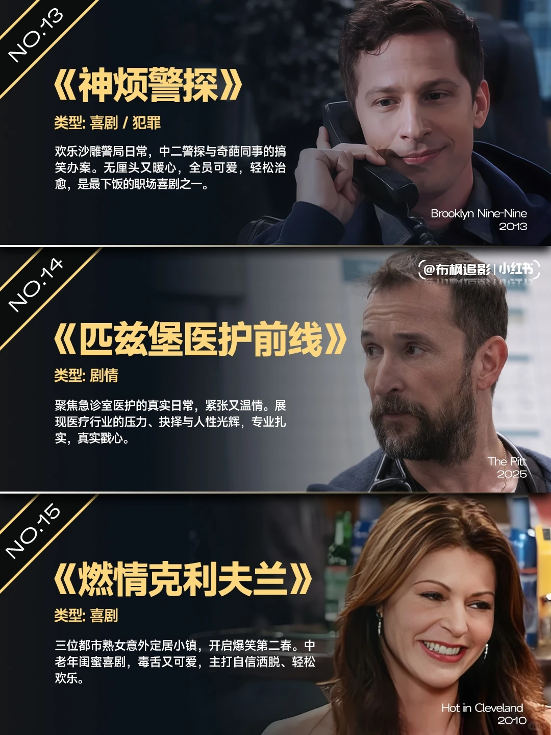 半集沦陷一集上瘾 这15部高能美剧拯救你的剧荒夜晚
