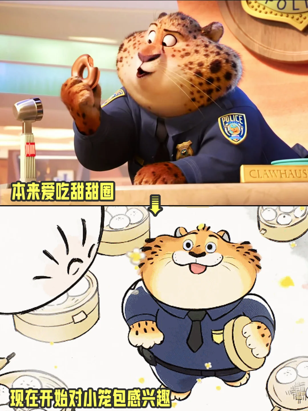 疯狂动物城2上映前必看！上美影联动迪士尼4支短片演绎东方韵味