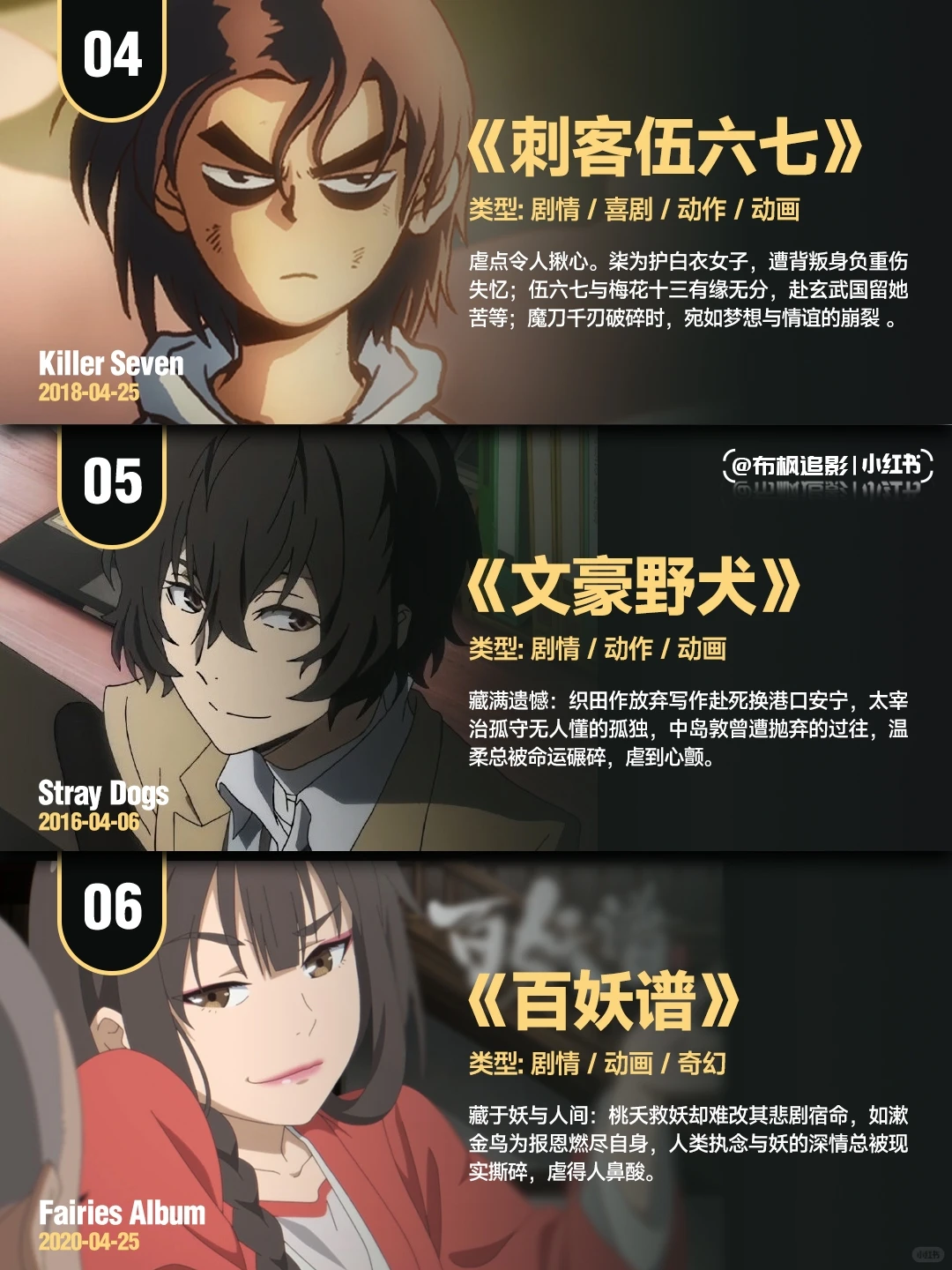 催泪动漫推荐：18部虐心刀片番盘点 - ACGFav