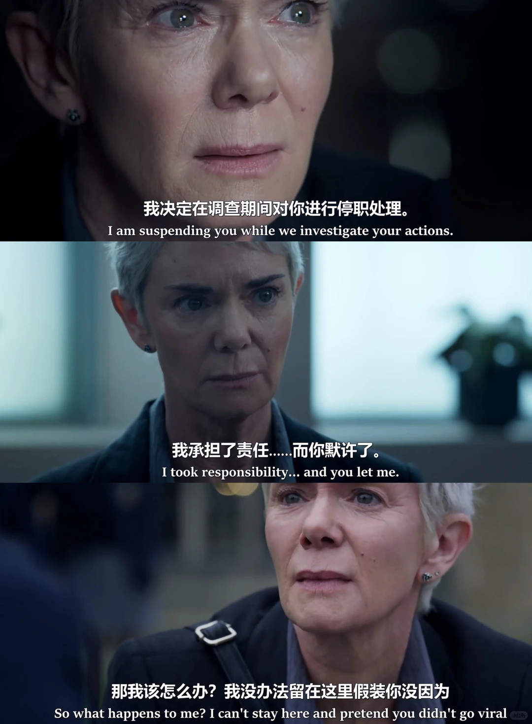 英剧《女教师》心机学生霸凌老师，高能反转惊悚片推荐