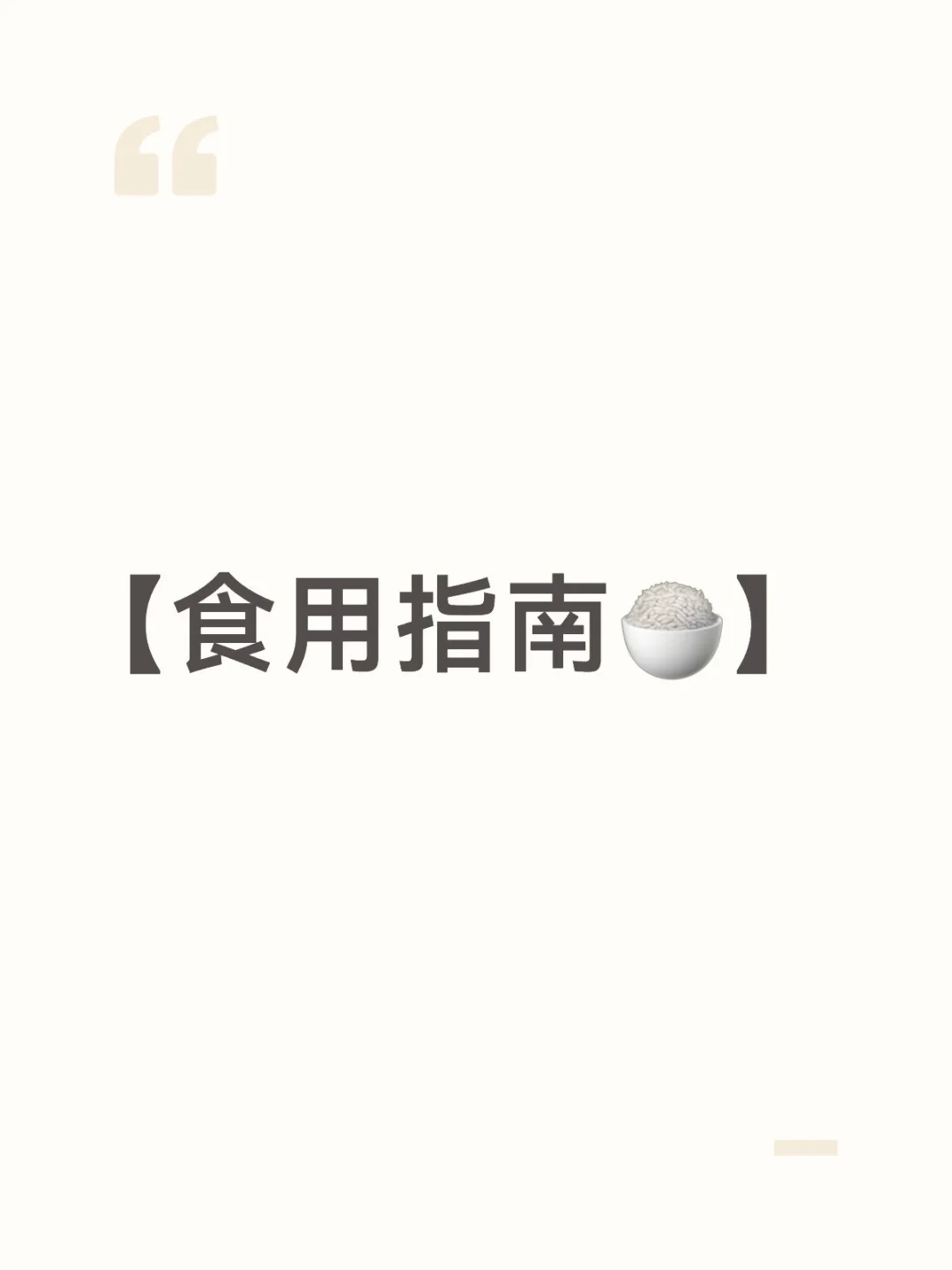 别再让你的AI角色说胡话！人气指令作者公开防崩指南，数万人已收藏