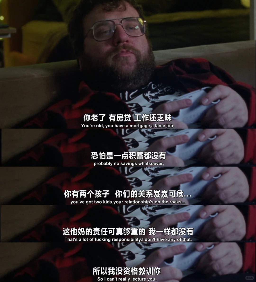 法式电影《轻佻游戏》深度解析：开放式婚姻是解药还是毒药？ - ACGFav
