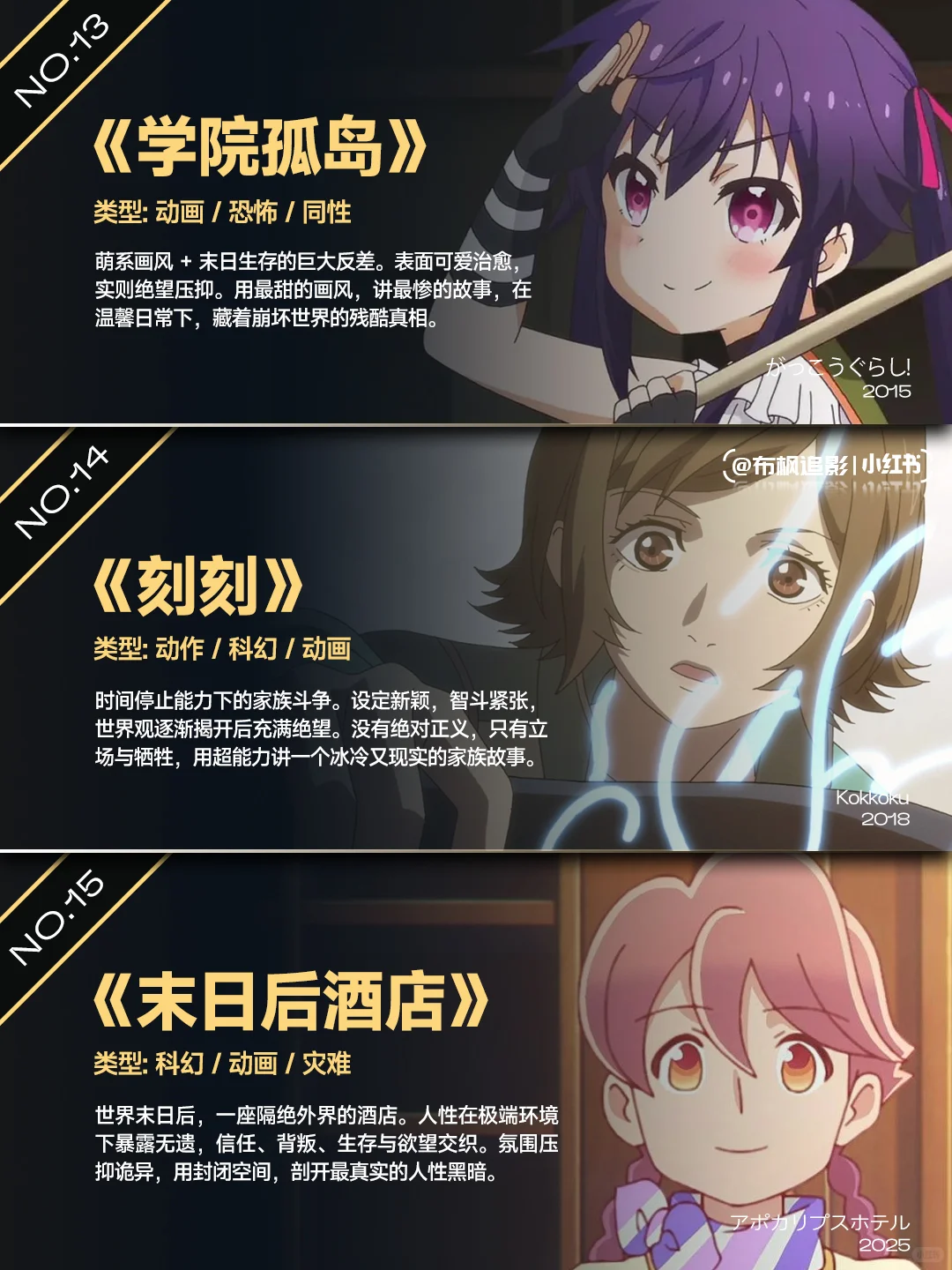 短小精悍才是王道！一集上头的封神短篇动画盘点，连OP都不舍得跳