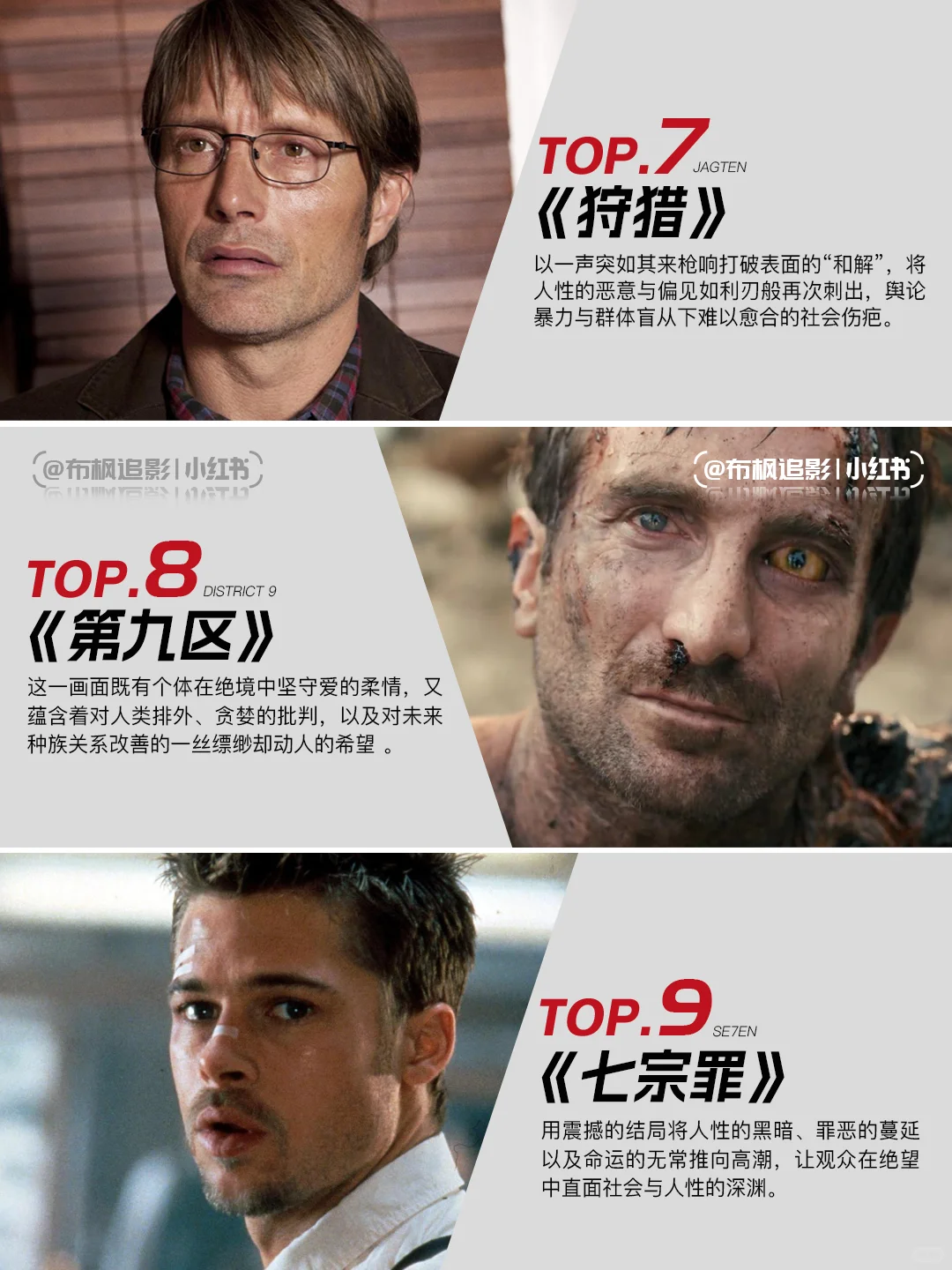 电影史上最伟大的15个结尾：直击灵魂的人性解剖 - ACGFav