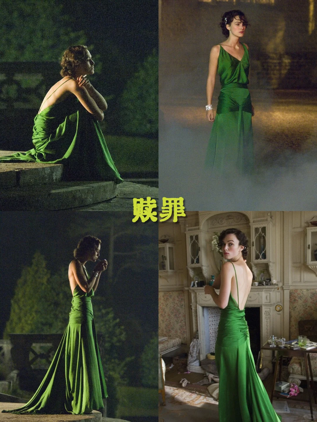 十大「BE美学」天花板电影，越虐越难忘！