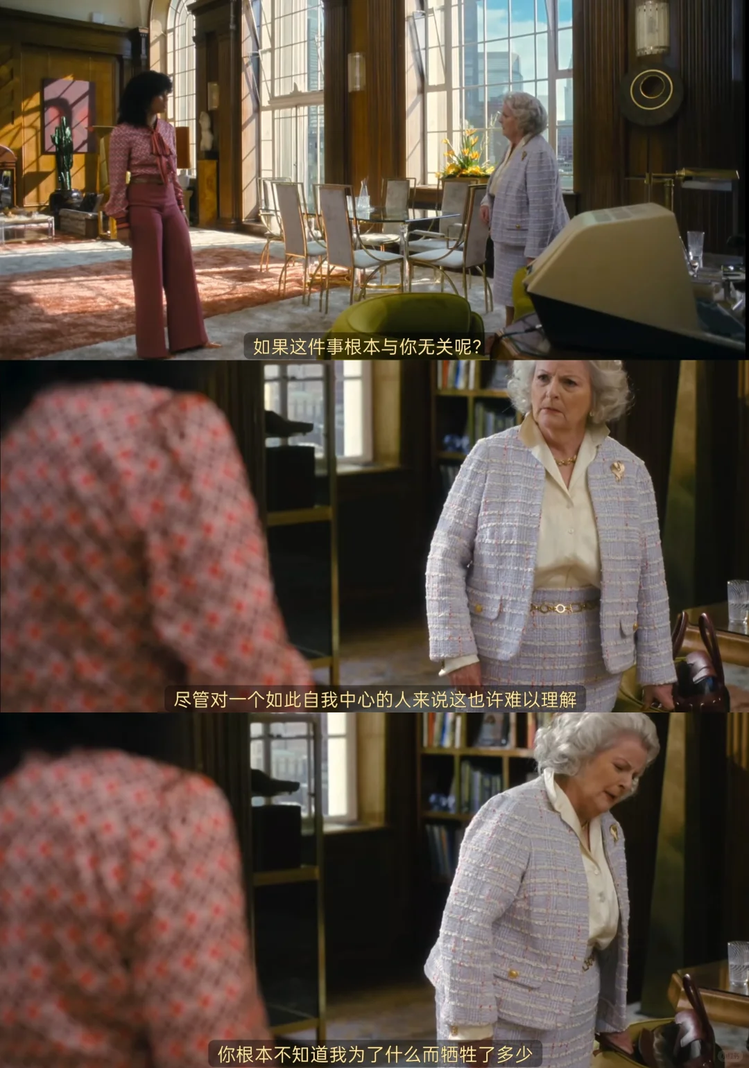 英剧《一个真正的女人》女仆到商业女王的大女主逆袭史诗 - ACGFav