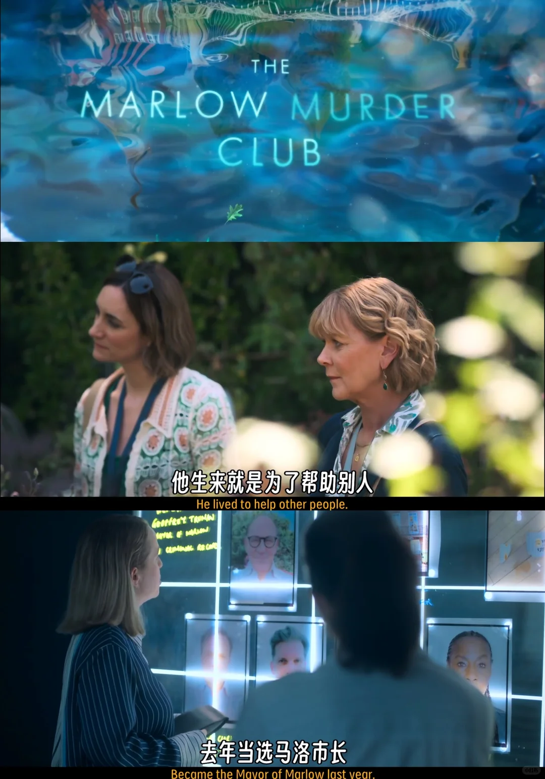 《马洛谋杀俱乐部》第三季开播，英伦女性侦探喜剧悬疑再升级 - ACGFav