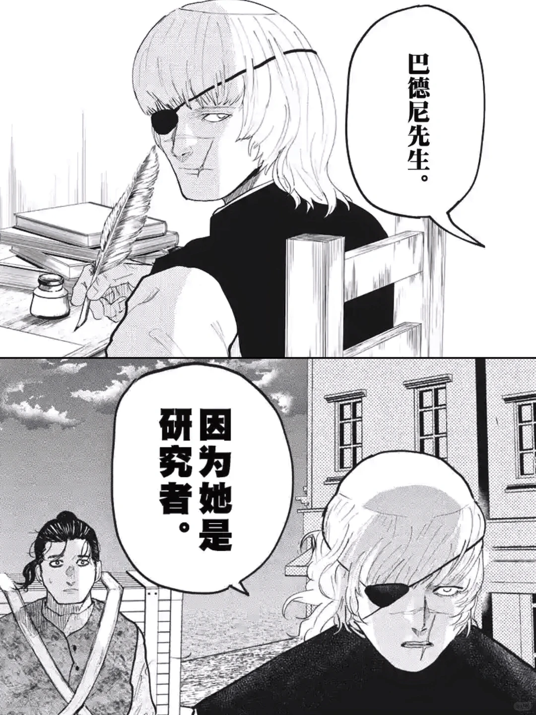 《地。关于地球的运动》：铭记跨越35年的感动，触碰不朽的革命之魂