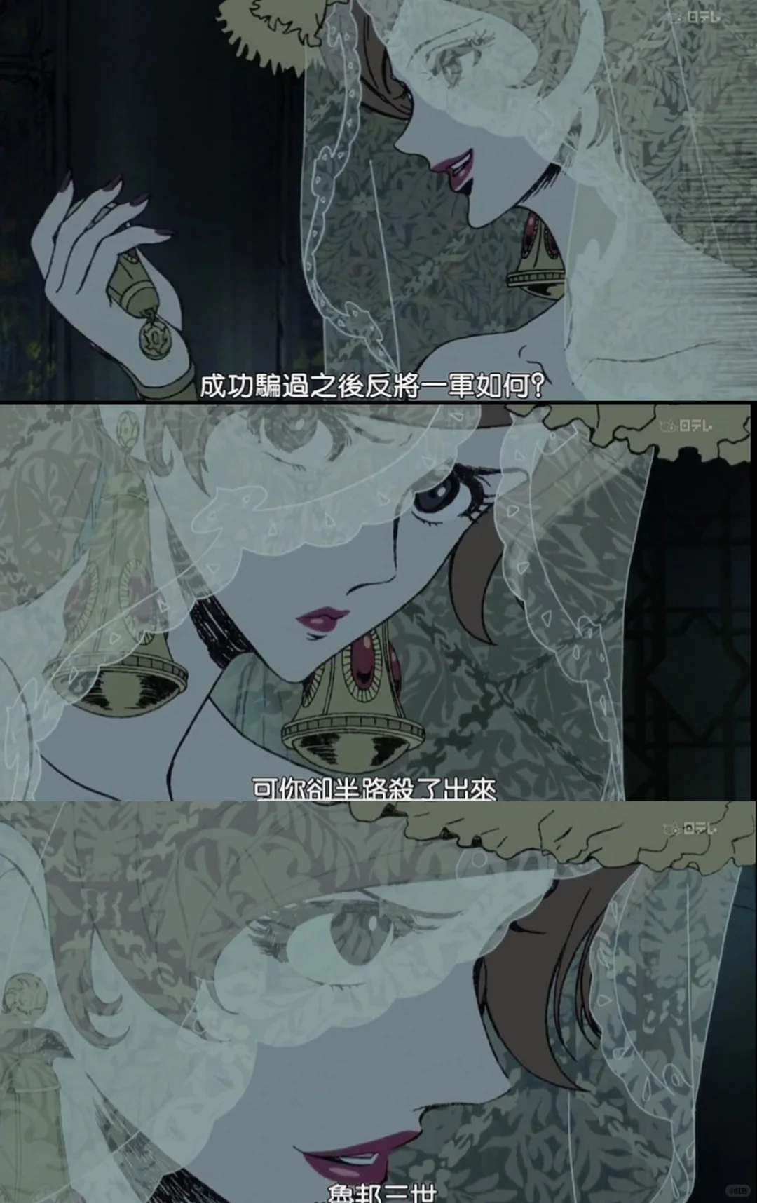 《鲁邦三世：名为峰不二子的女人》——巅峰画风的视觉艺术盛宴