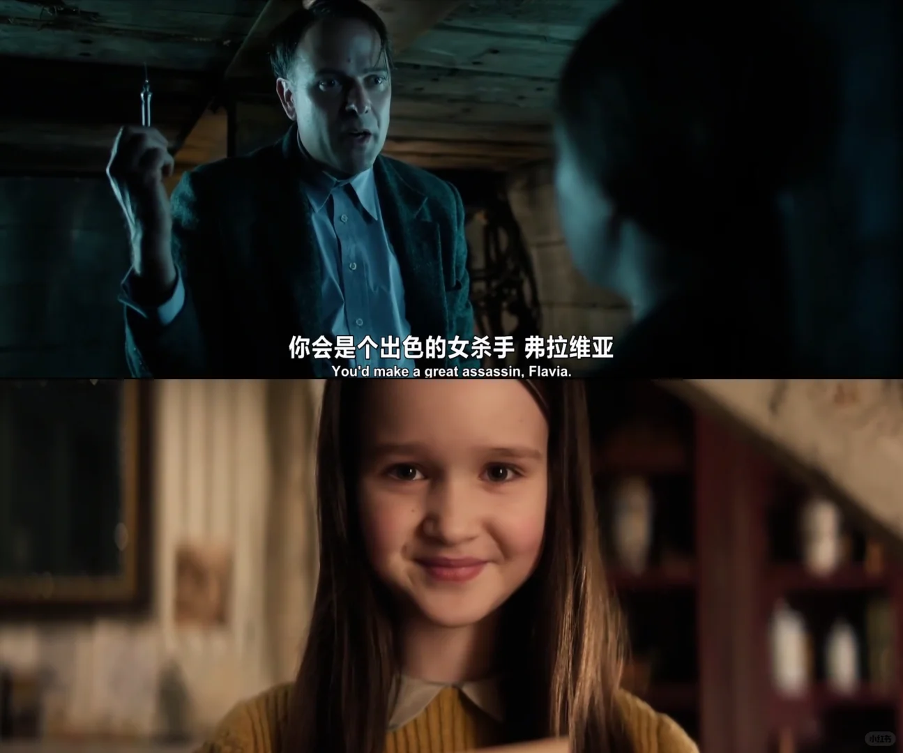 2026悬疑黑马《天才少女侦探弗拉维亚》上映：11岁毒药少女侦查英伦谋杀案，完美复刻古典推理美学
