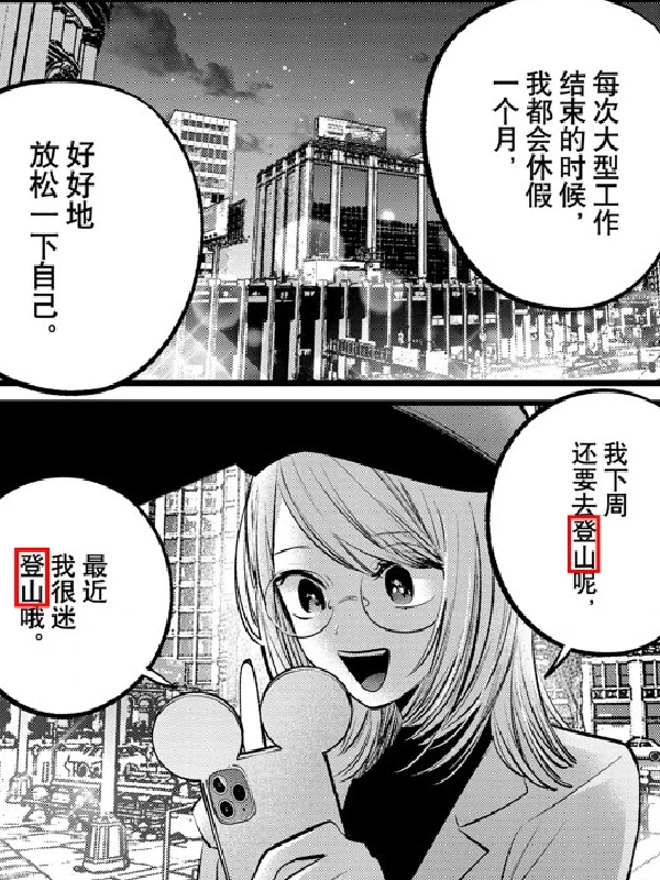 神木光 Facebook😡