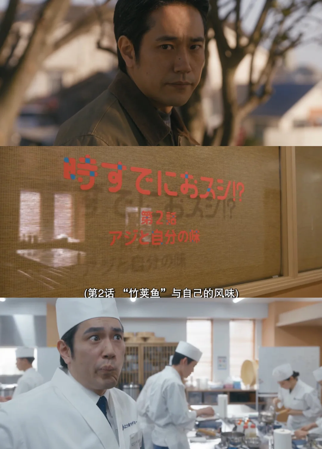 《为时已是寿司》治愈日剧推荐：空巢妈妈的寿司学院故事 - ACGFav