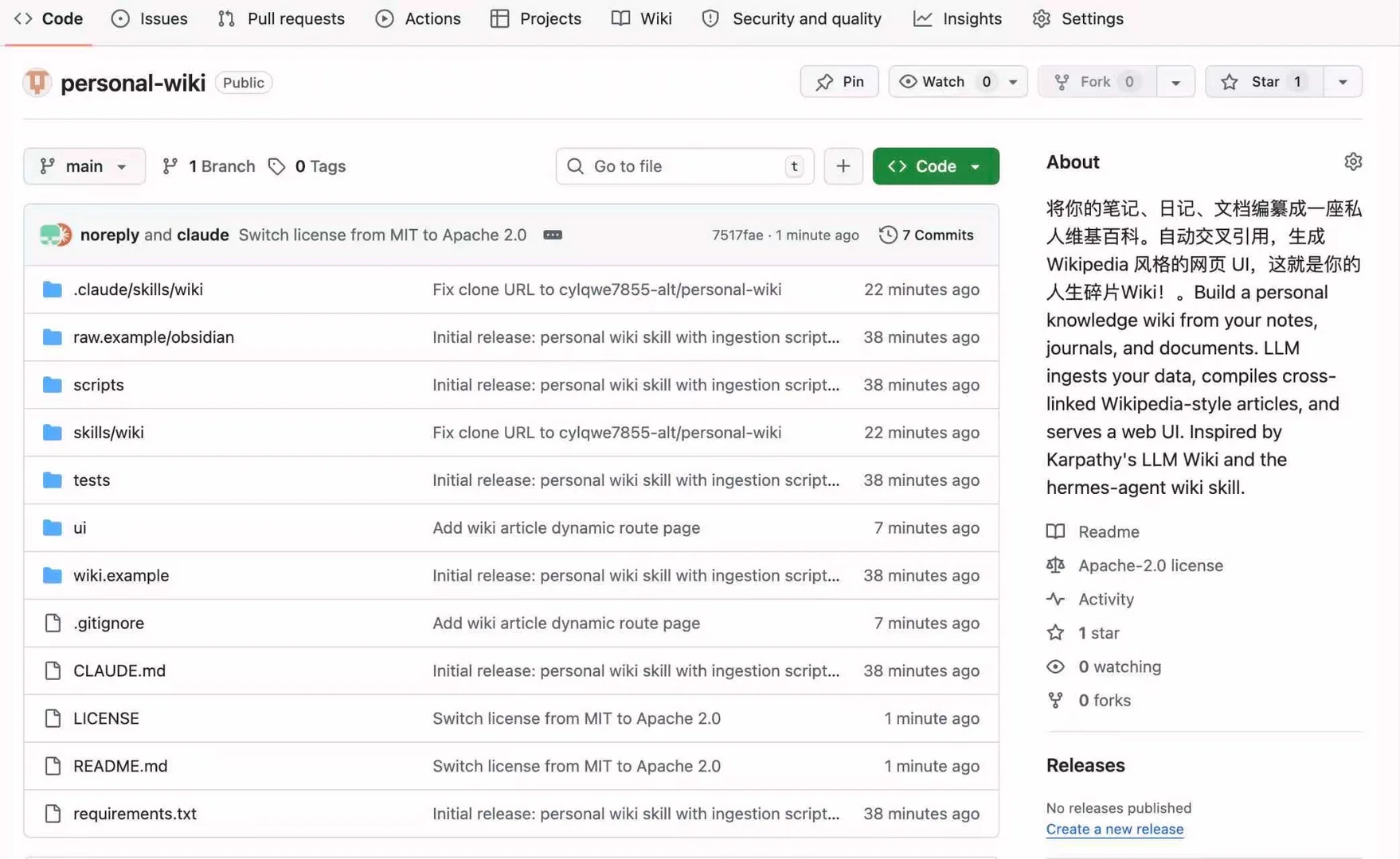 Karpathy LLM Wiki 开源实现：我打造了「人生碎片 Wiki」，用大模型自动整理个人知识