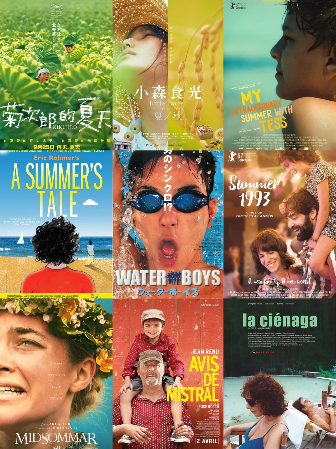9部夏日电影推荐：从菊次郎的夏天到仲夏夜惊魂 - ACGFav