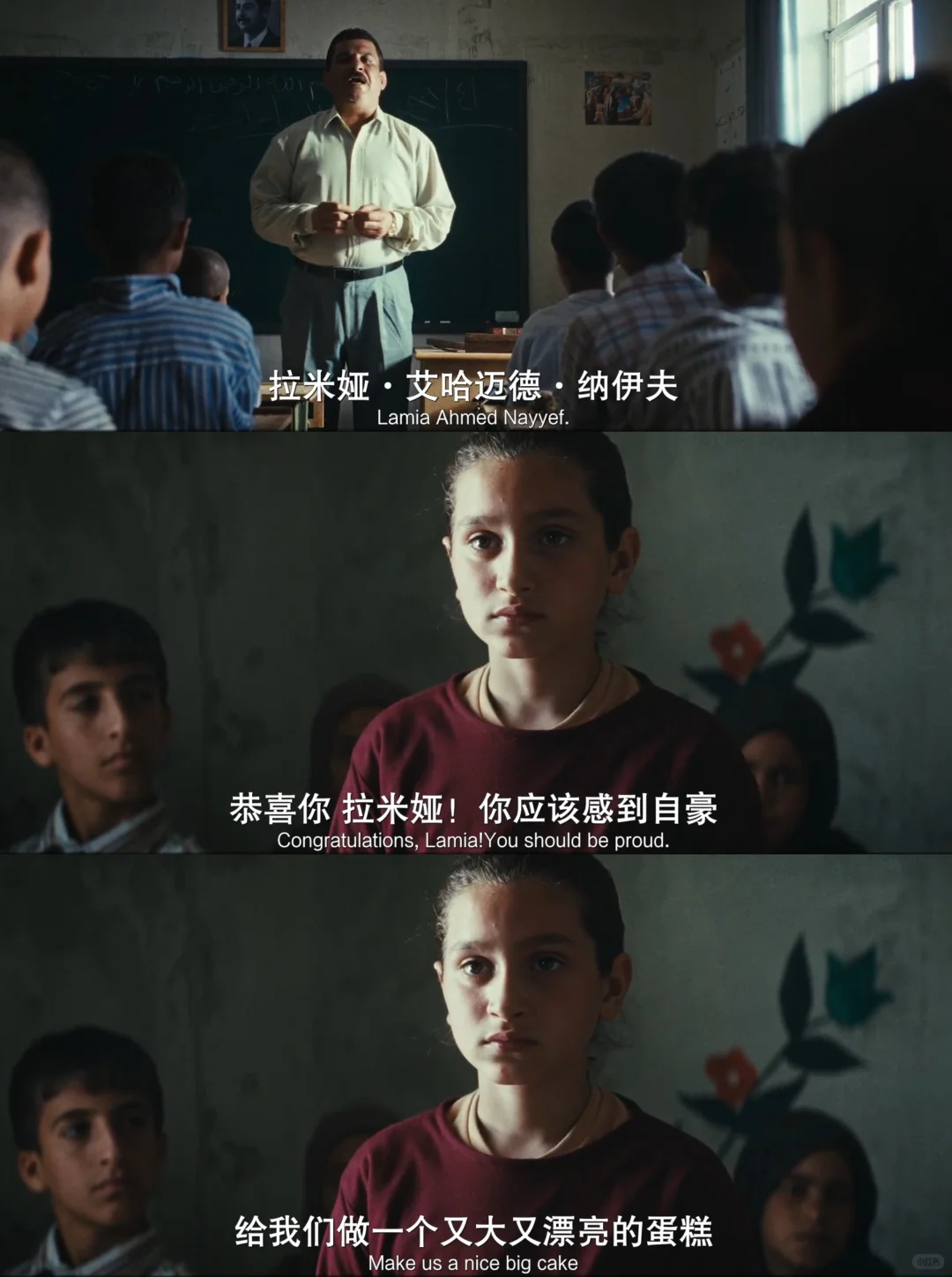 年度最佳电影《总统的蛋糕》深度解析：伊拉克版小鞋子催泪推荐 - ACGFav