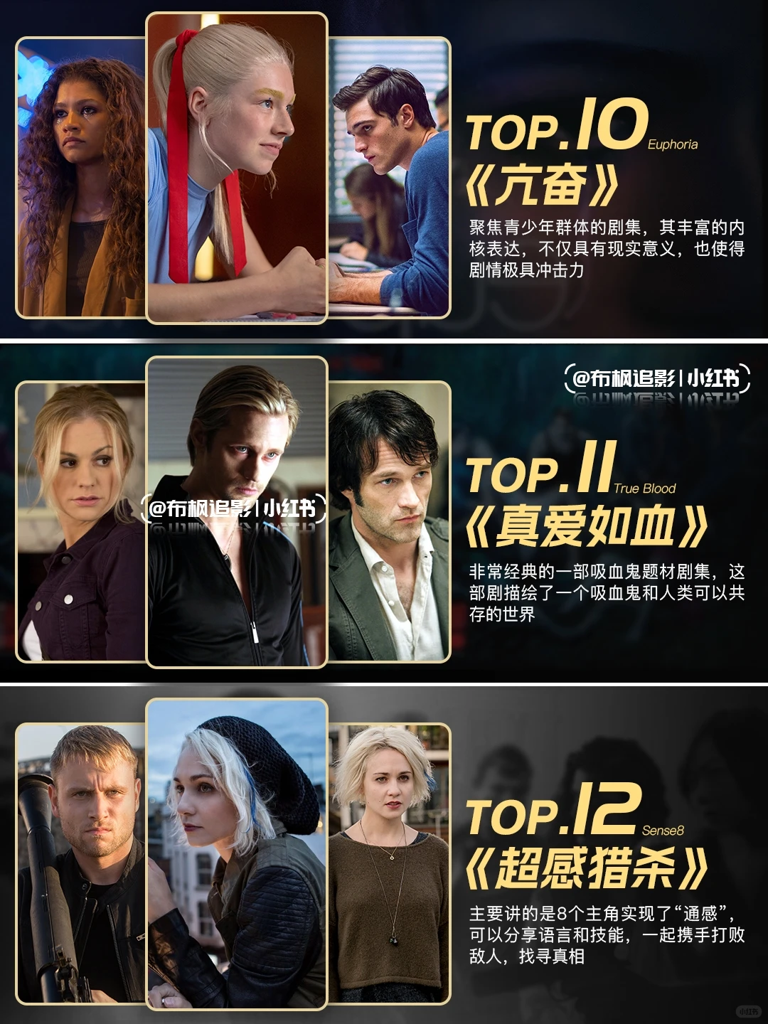HBO巅峰神作盘点：这12部美剧让你一集入魂，告别剧荒