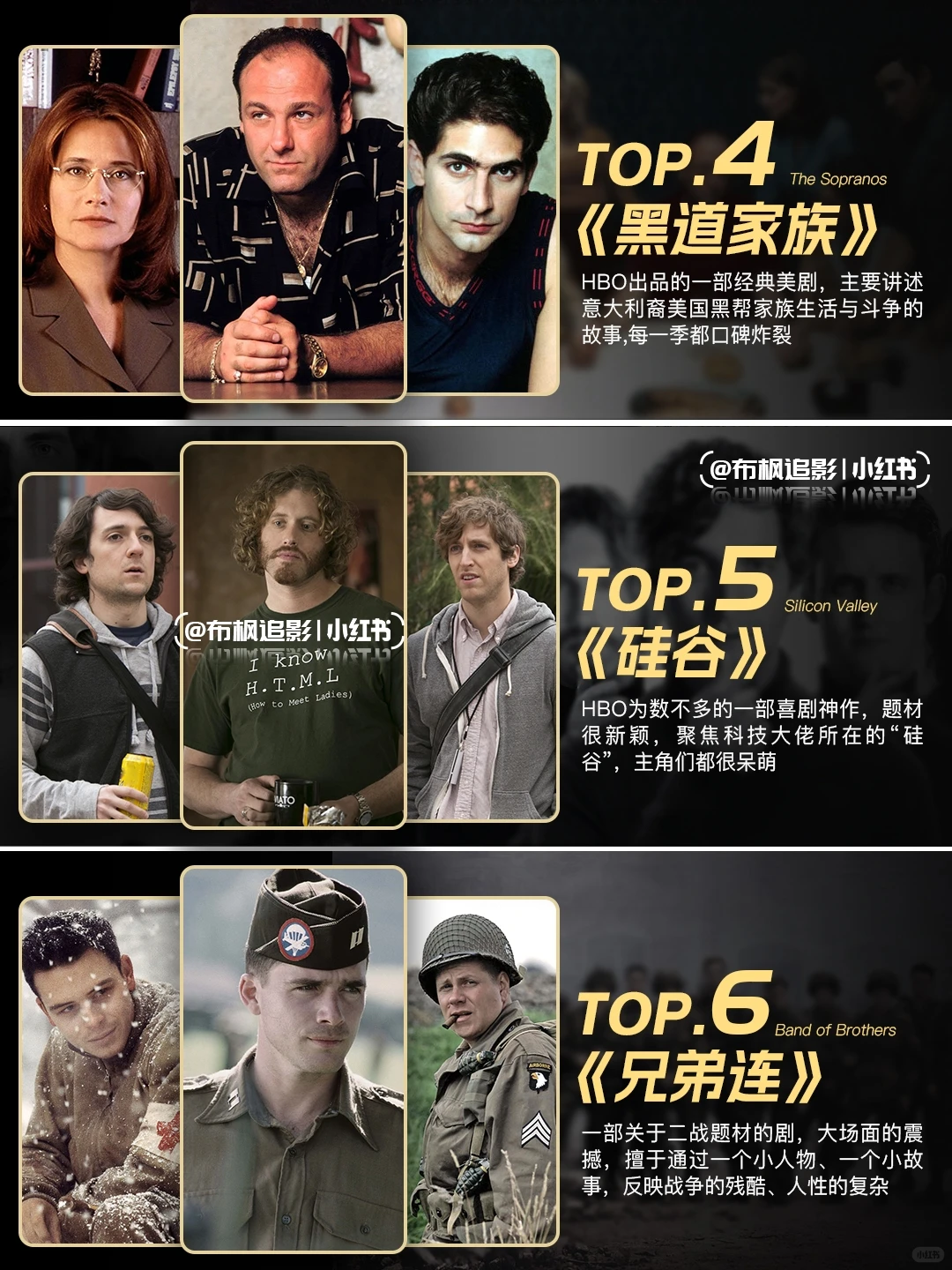 HBO巅峰神作盘点，12部高分美剧告别剧荒 - ACGFav