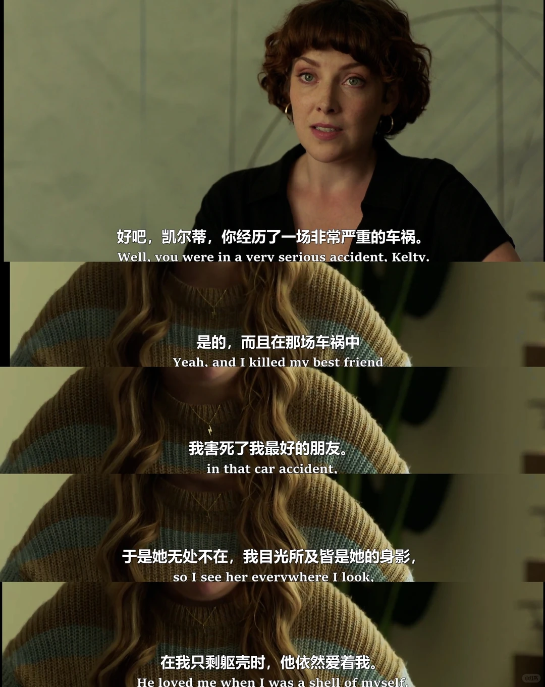 《寐中行凶》影评：梦游杀人的高能悬疑惊悚片 - ACGFav